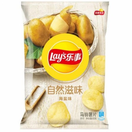Lays Chinese Sea Salt 65g